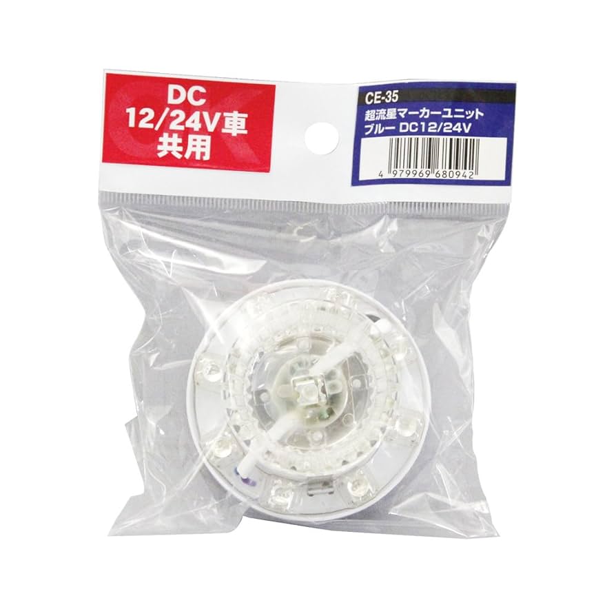 Amazon | 槌屋ヤック(Tsuchiya Yac) 車内用品 LEDユニット 超